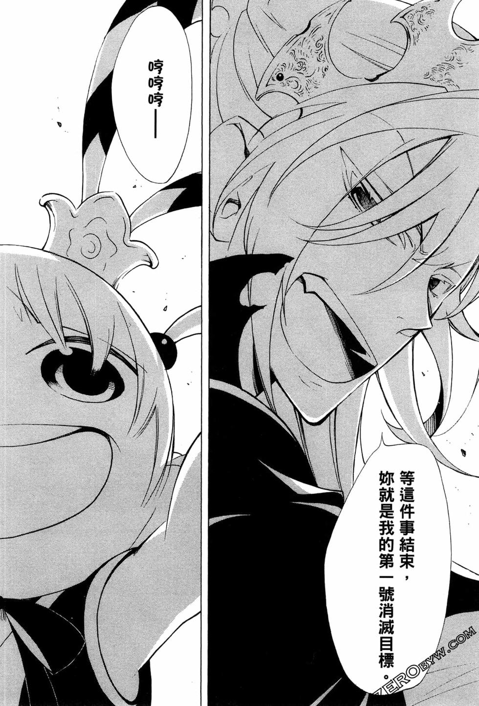 第243页