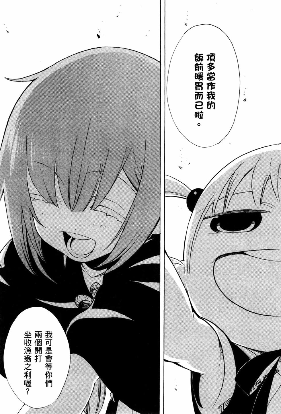 第244页