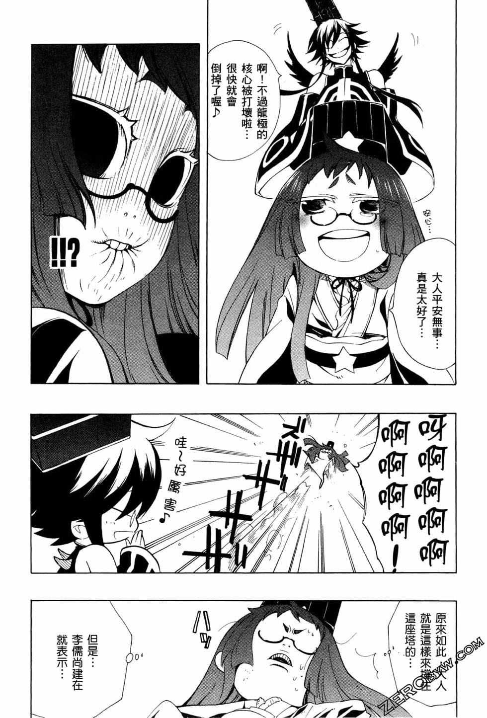 第247页