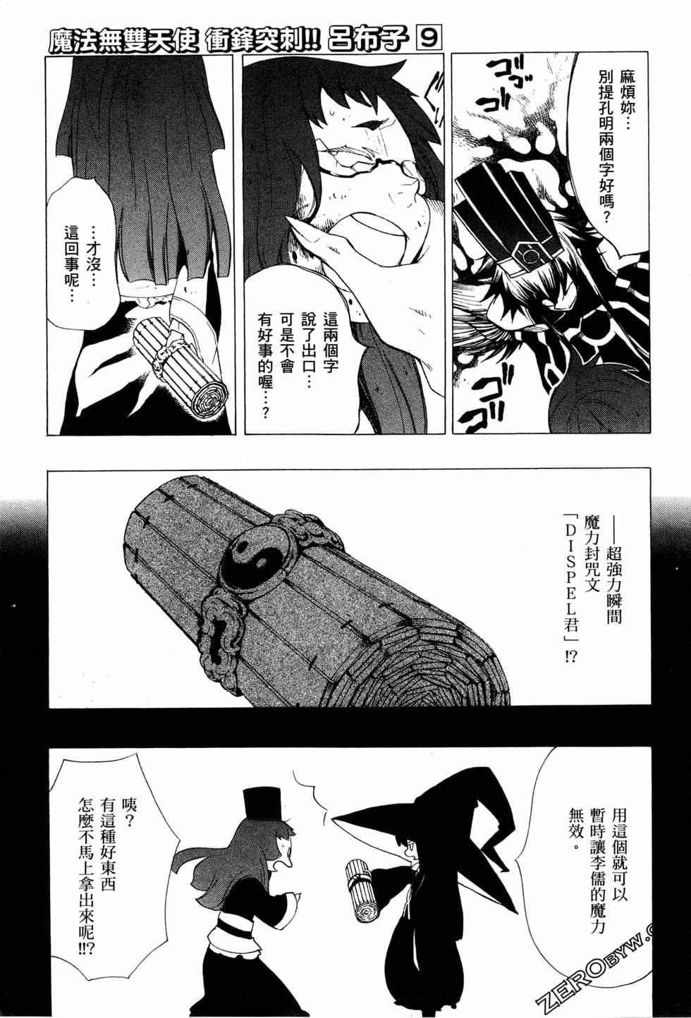 第252页