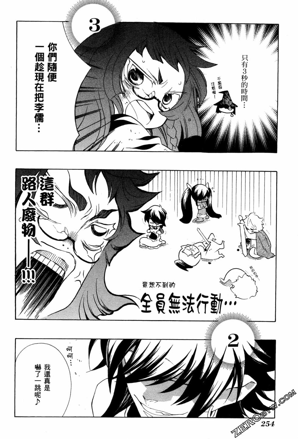 第255页