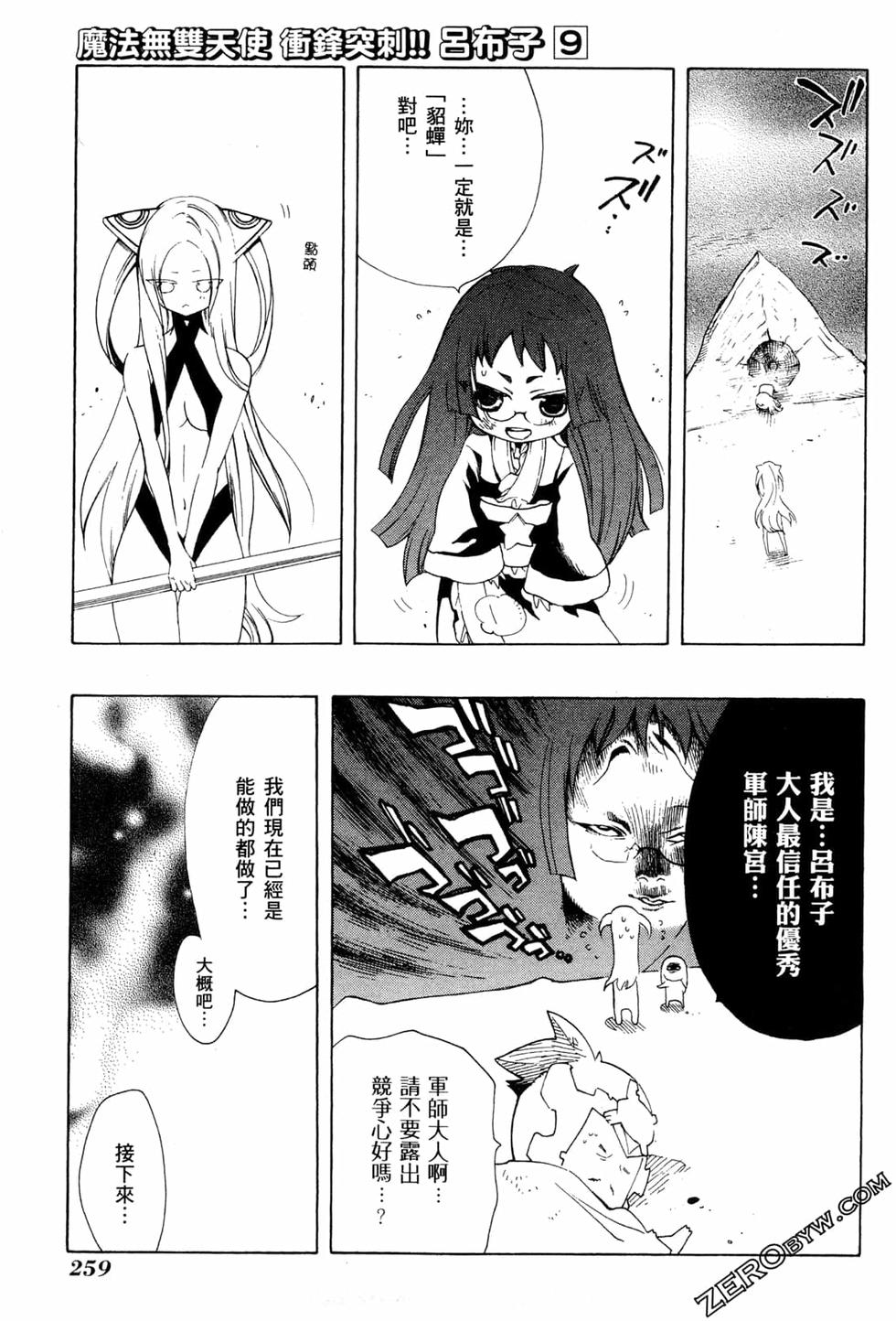 第260页