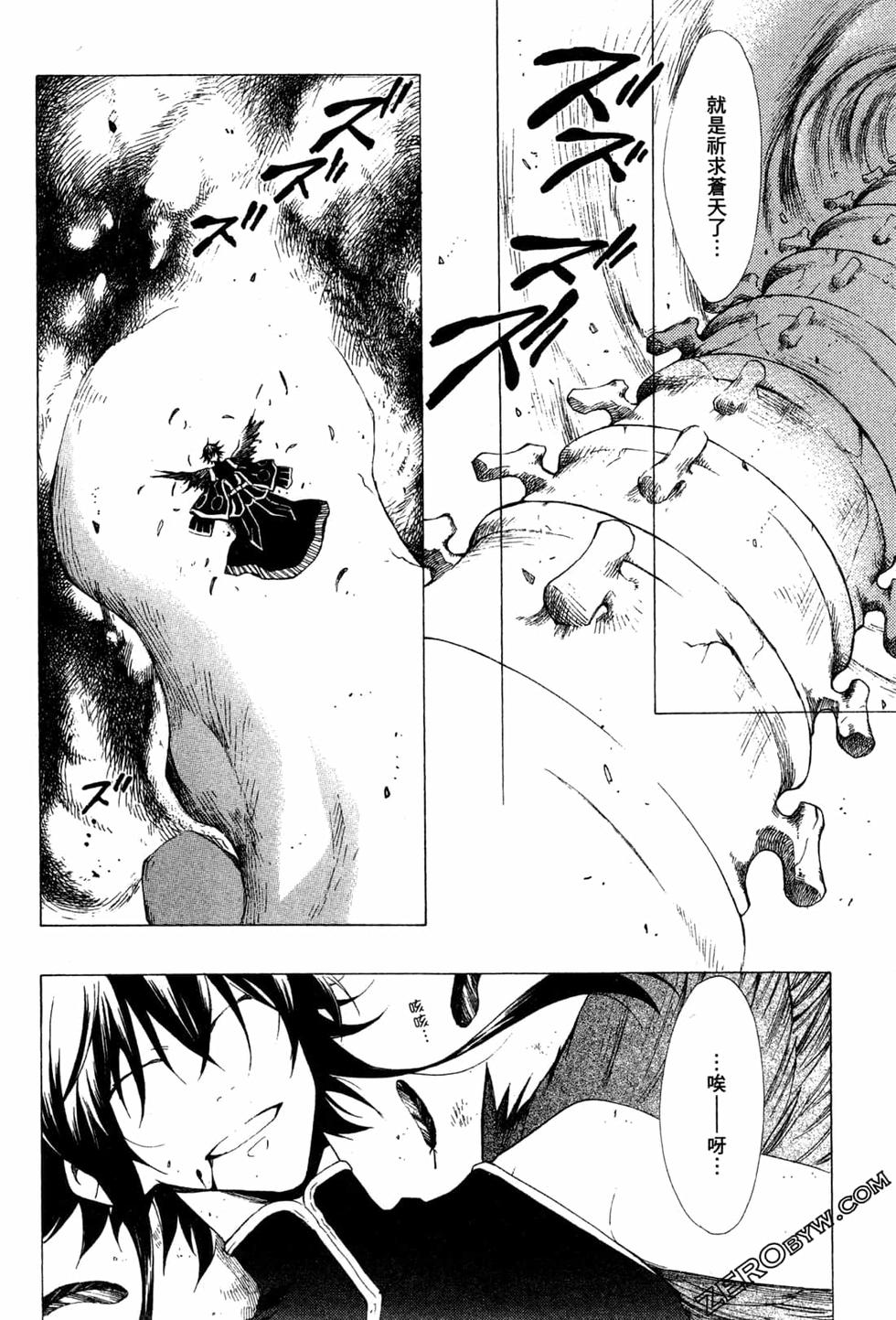第261页