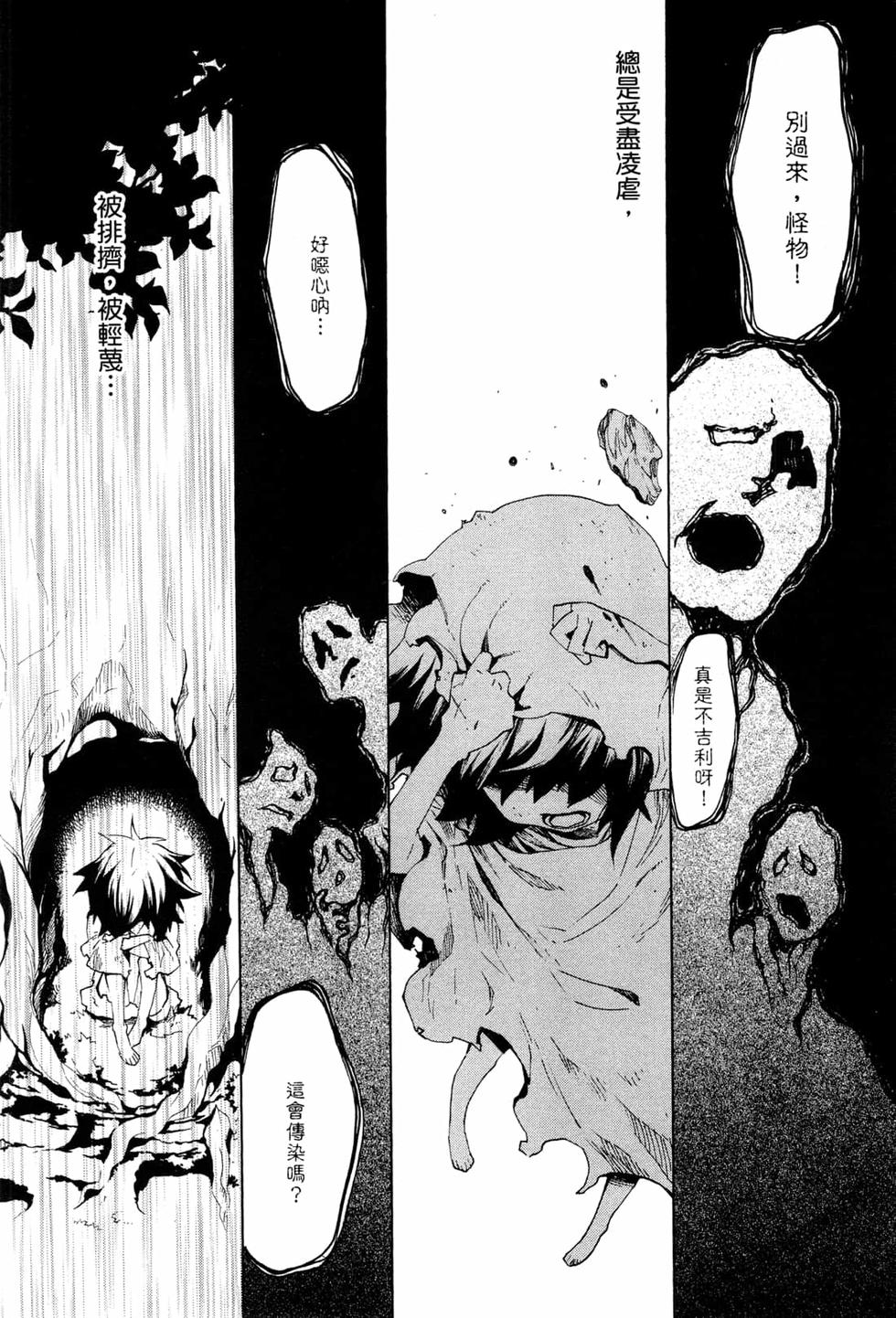 第263页