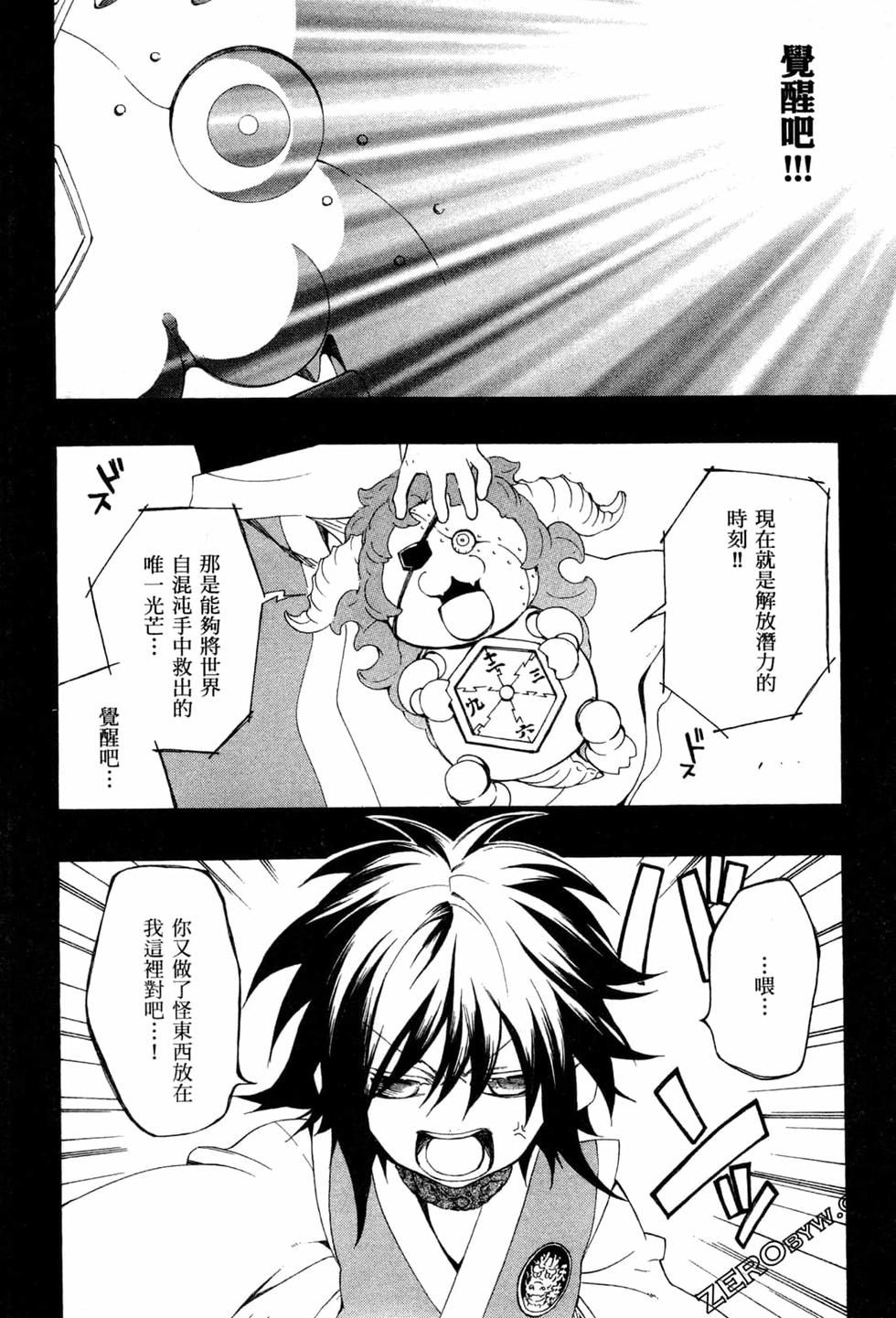 第265页