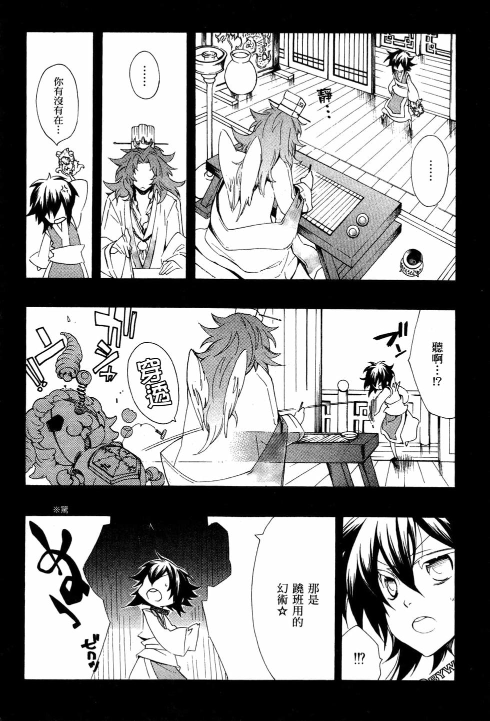 第266页