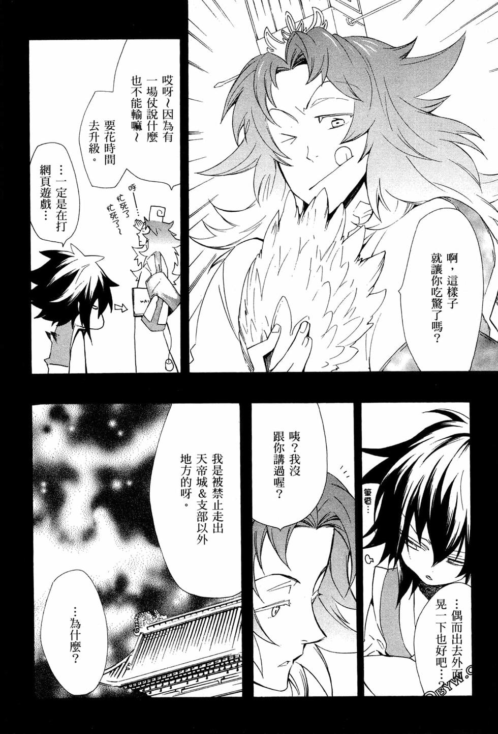 第267页