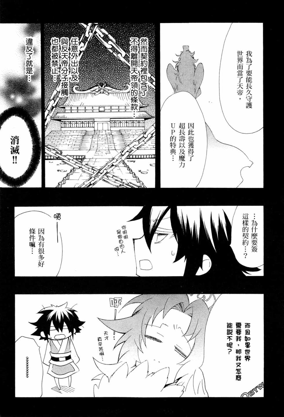 第268页