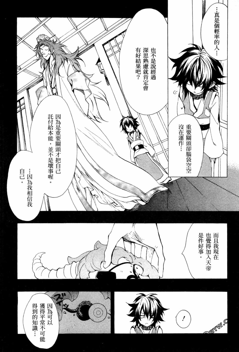 第269页