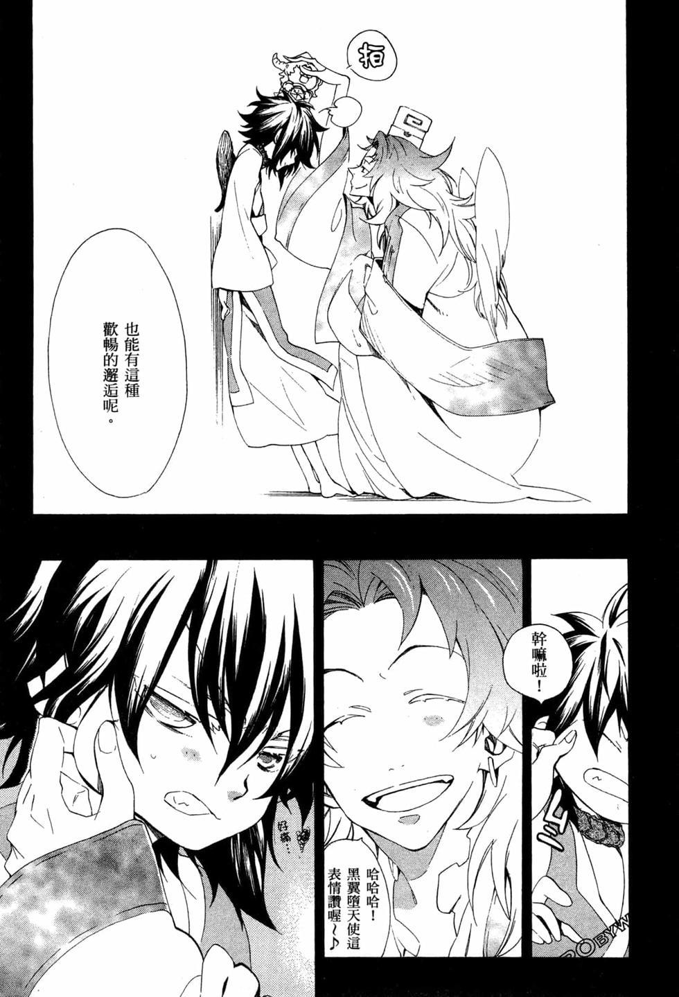 第270页
