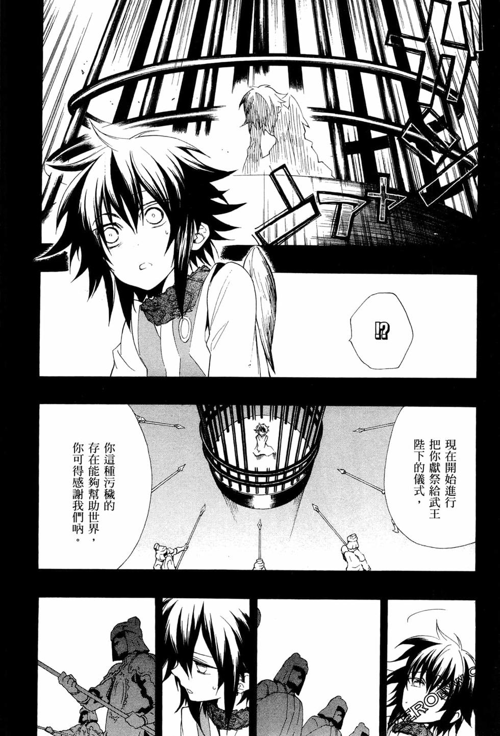 第271页