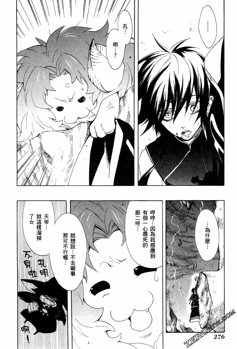第277页