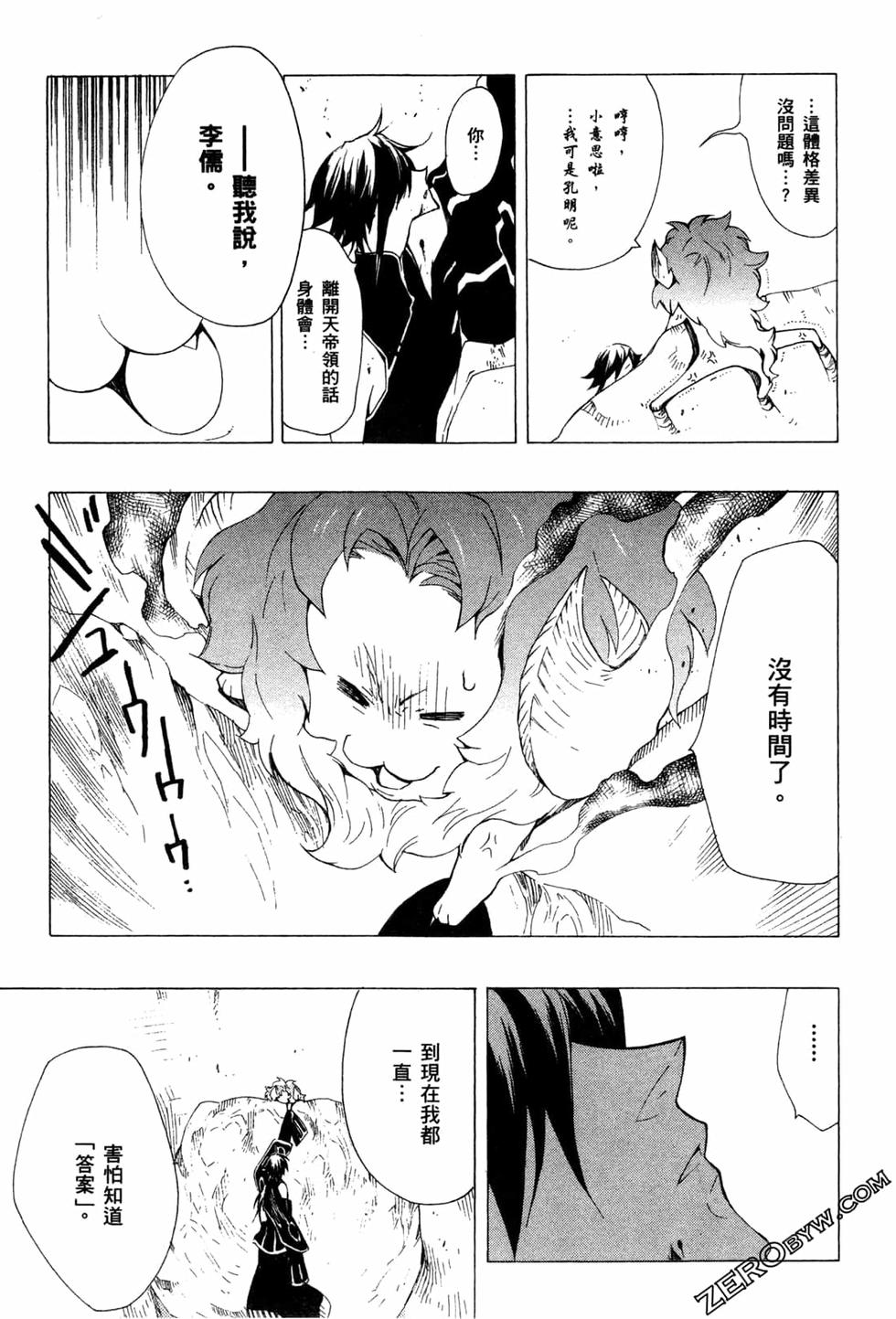 第278页