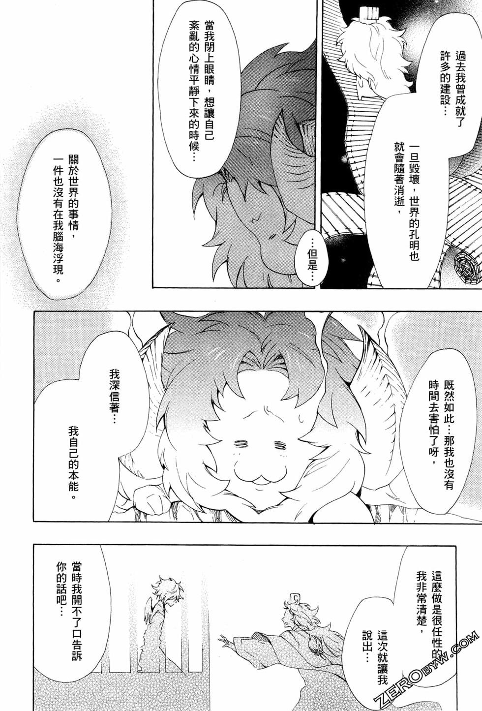 第279页