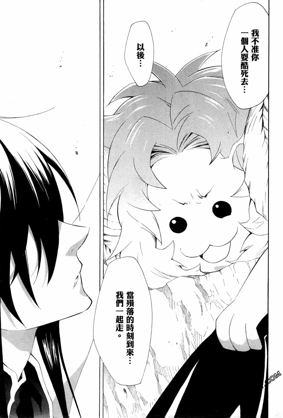 第280页