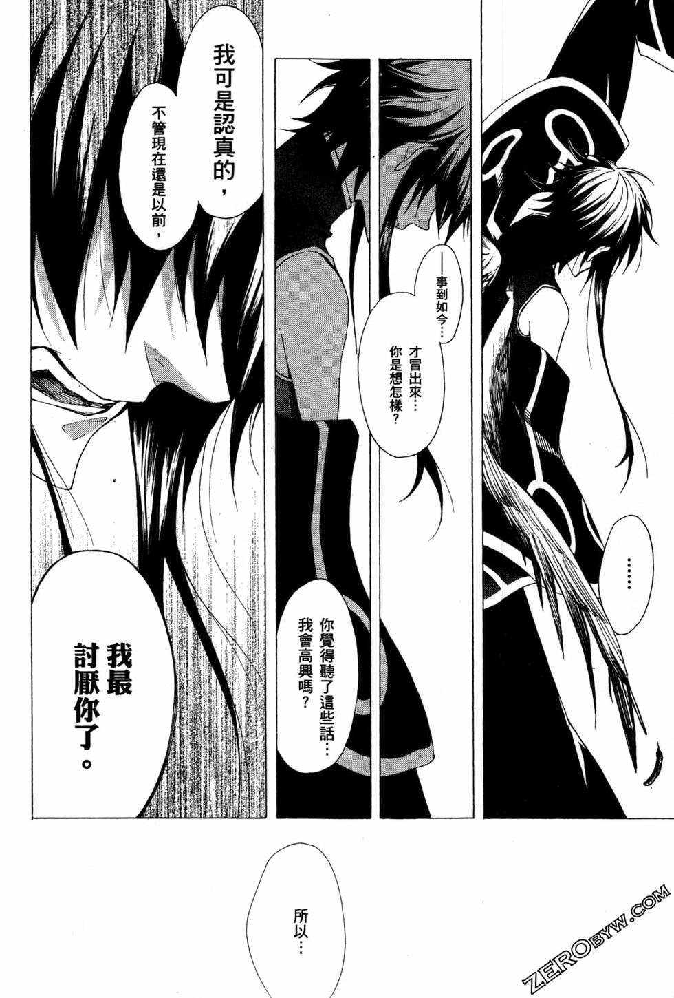 第281页