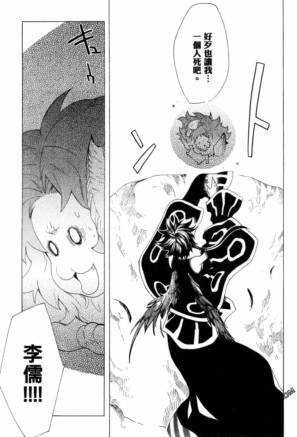 第282页