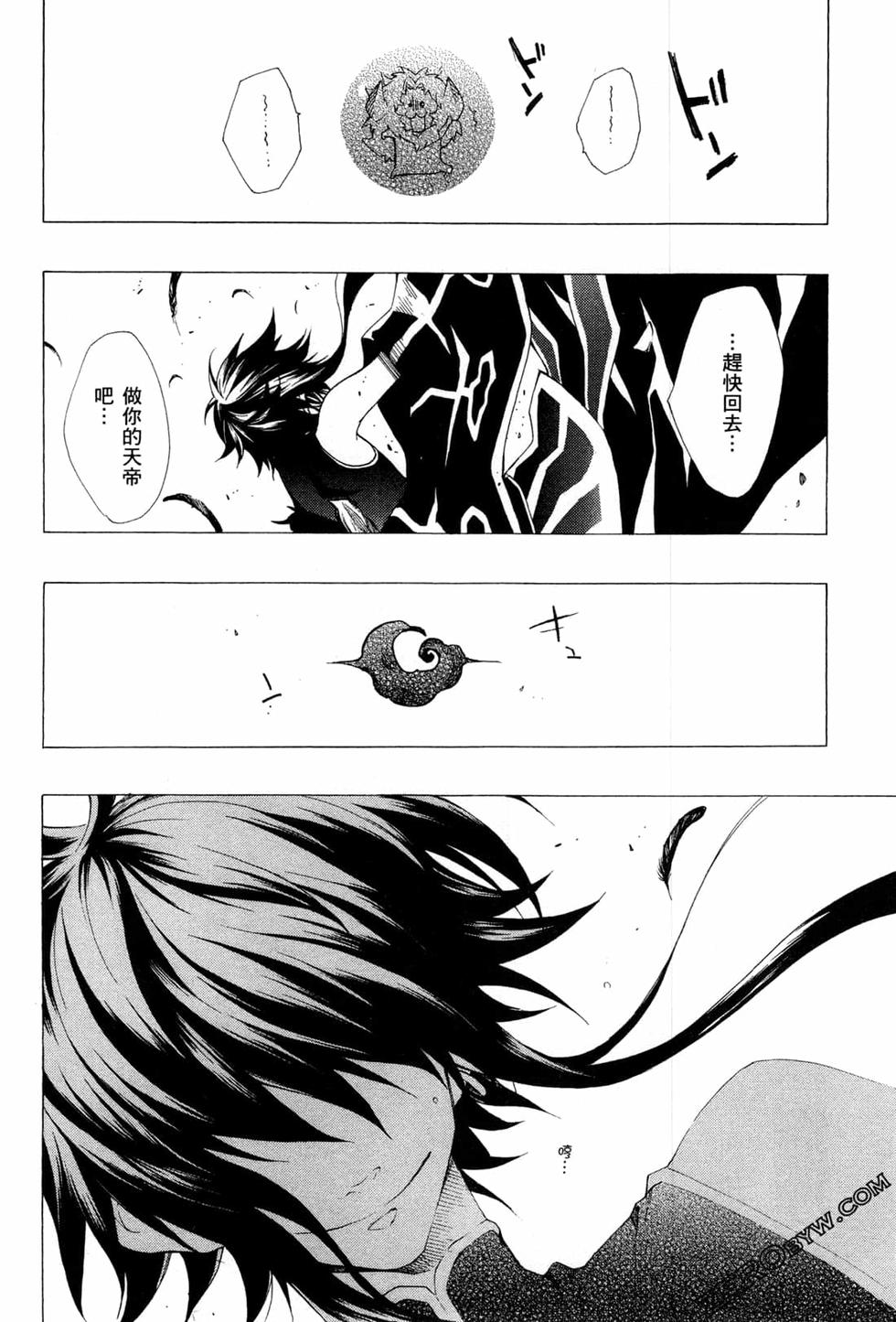 第283页
