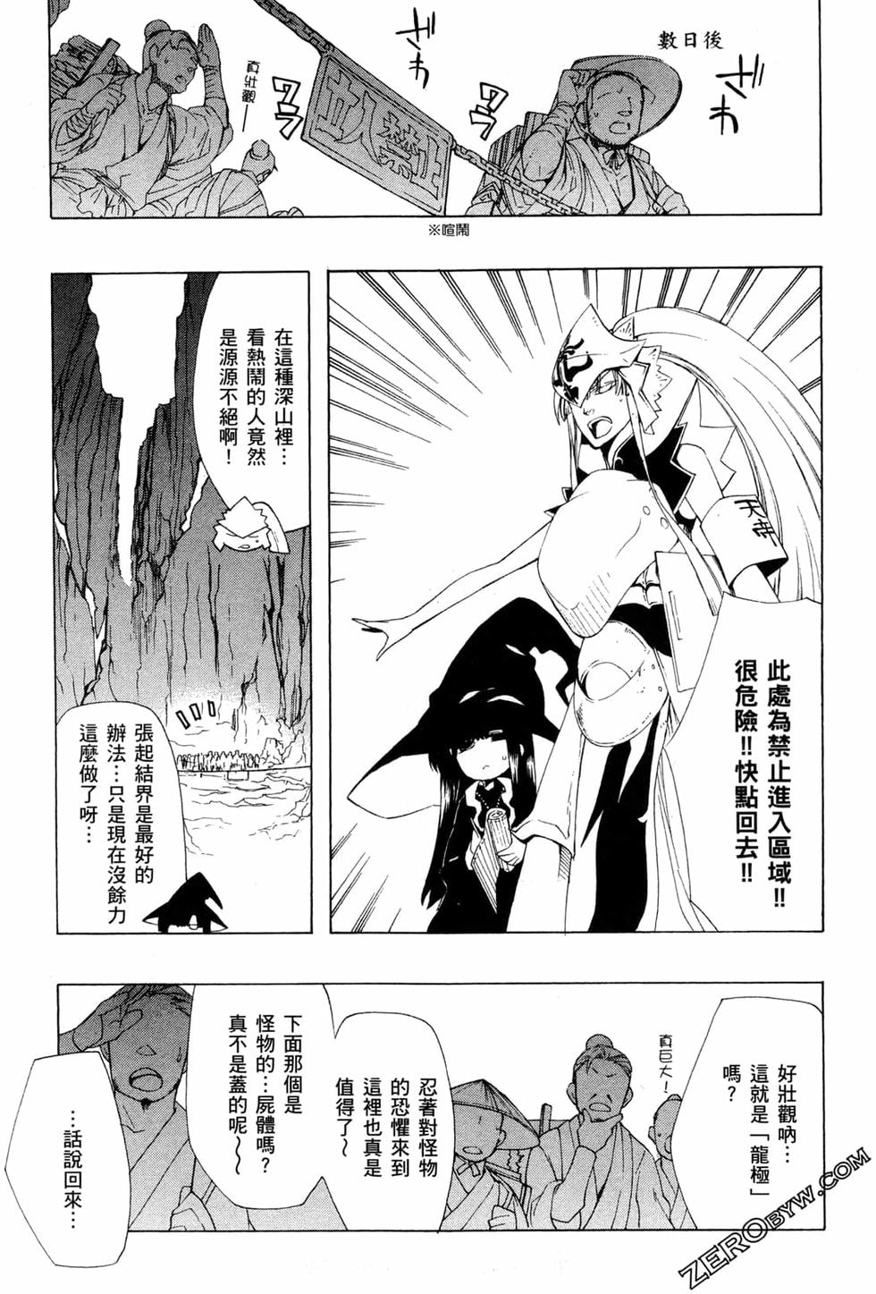 第288页