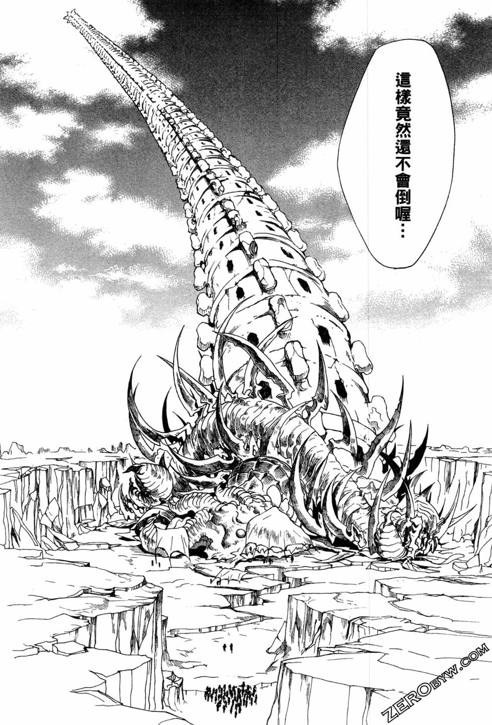 第289页