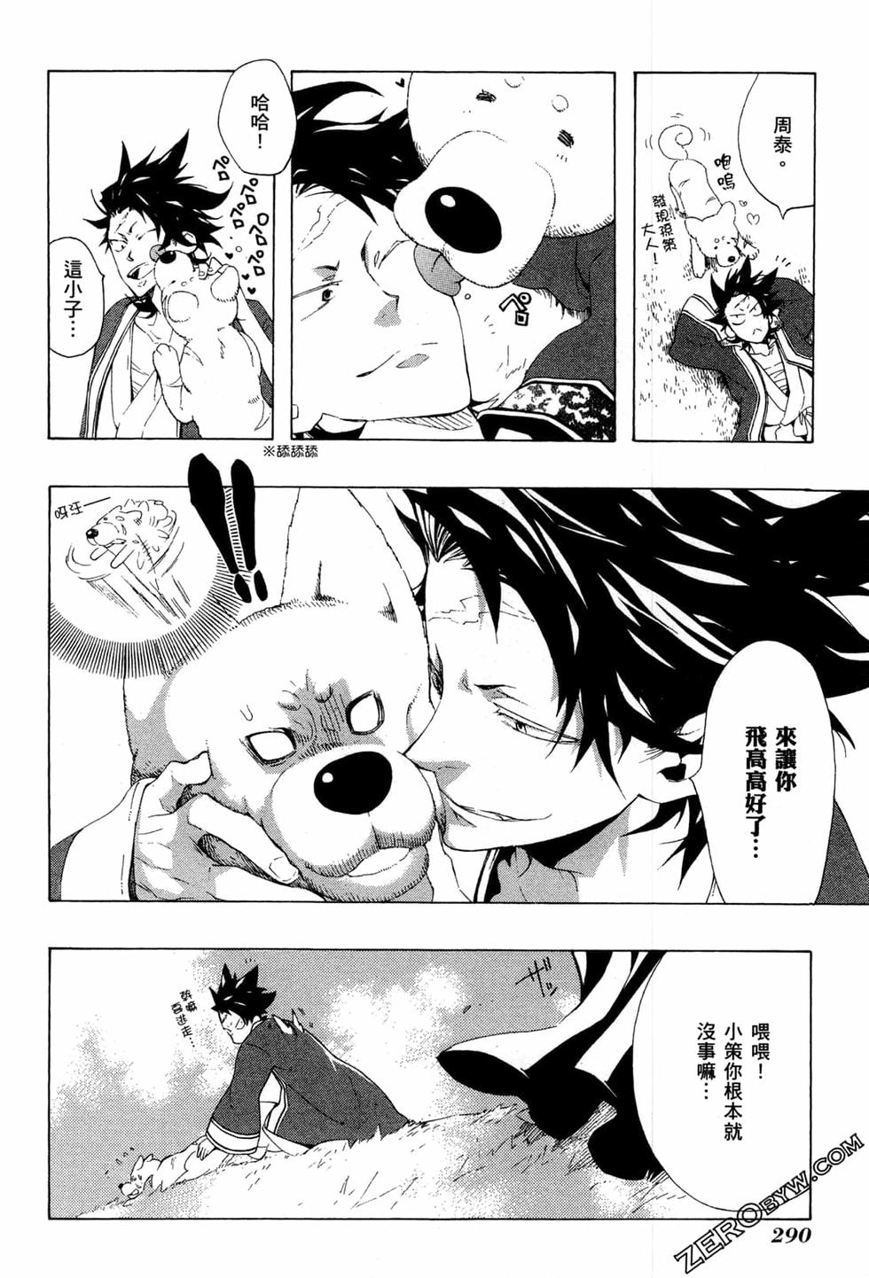 第291页