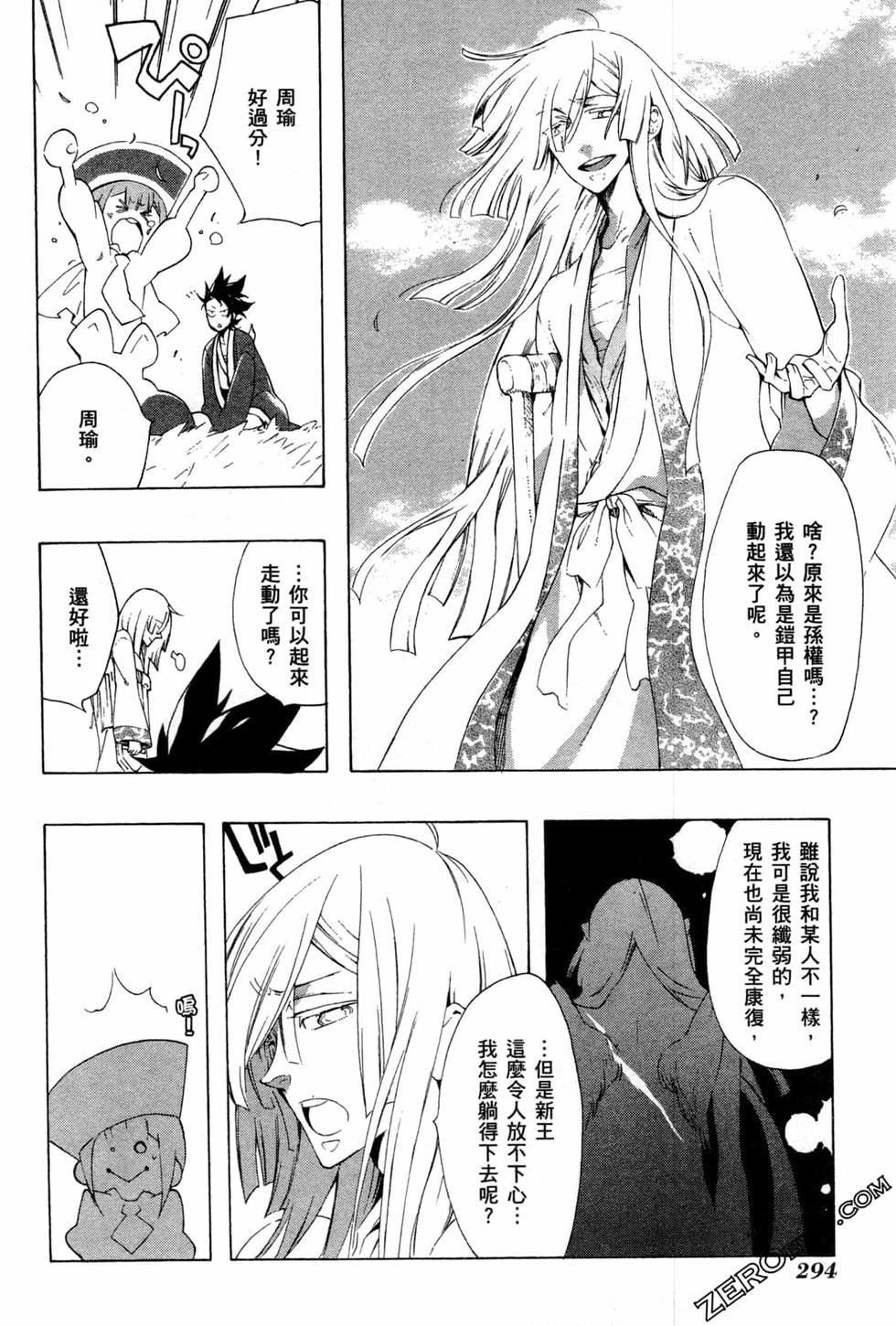 第295页