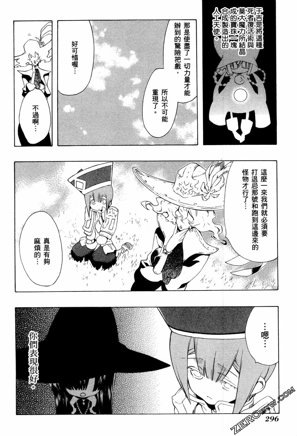 第297页