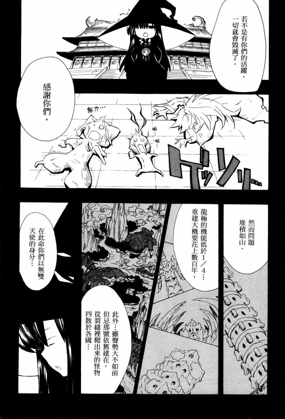 第298页