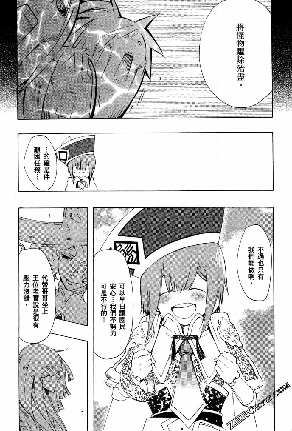 第299页