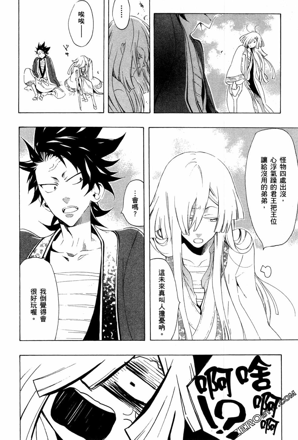 第301页