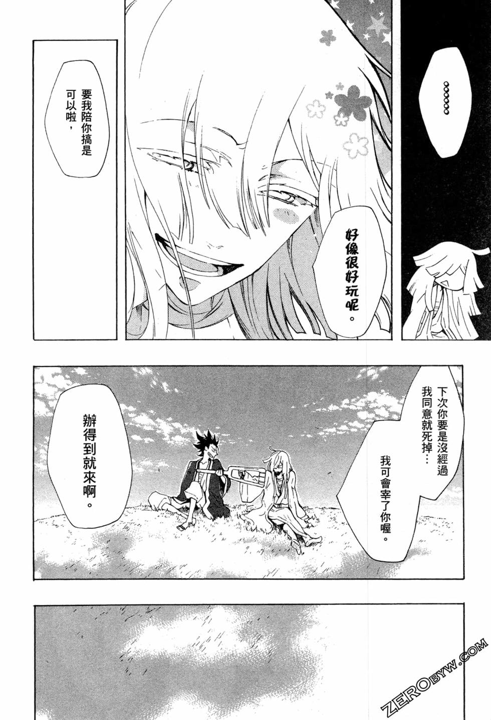 第303页
