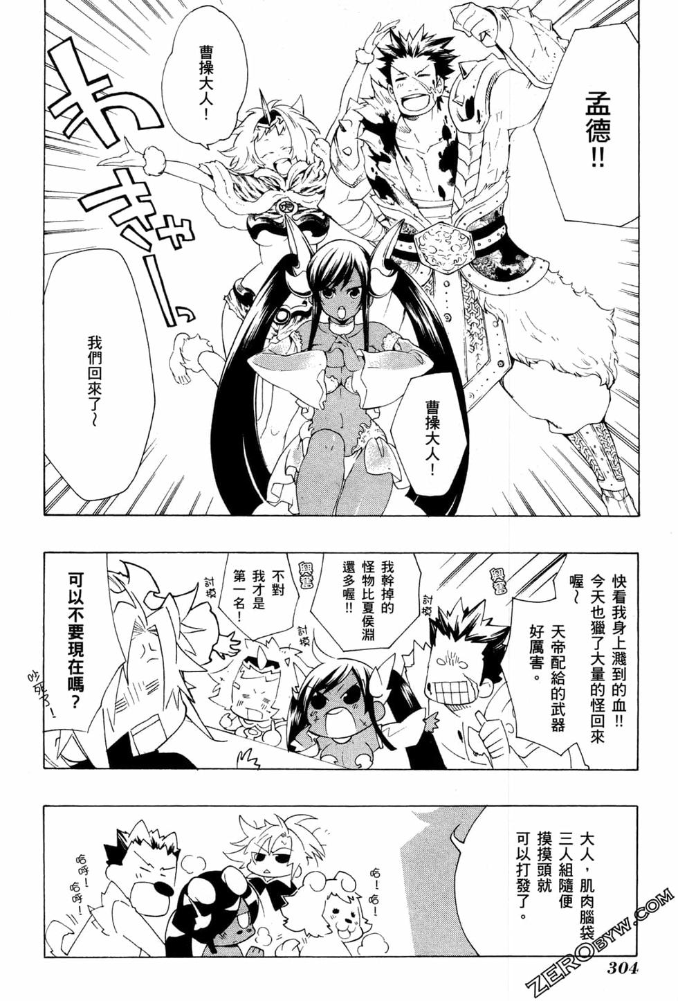 第305页
