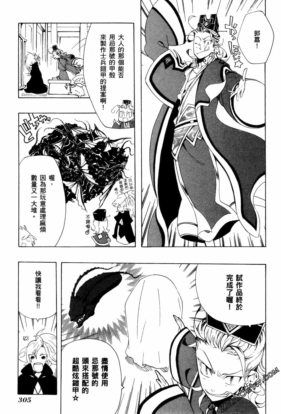 第306页