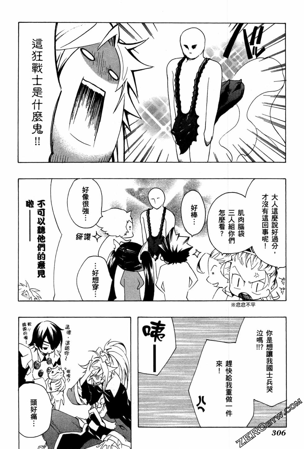 第307页