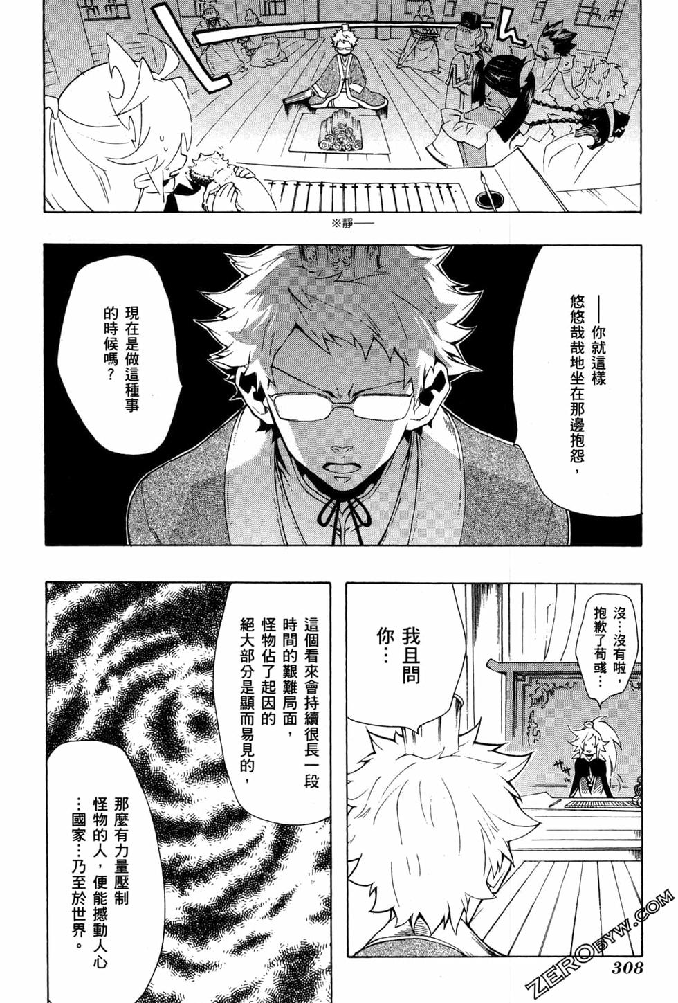 第309页