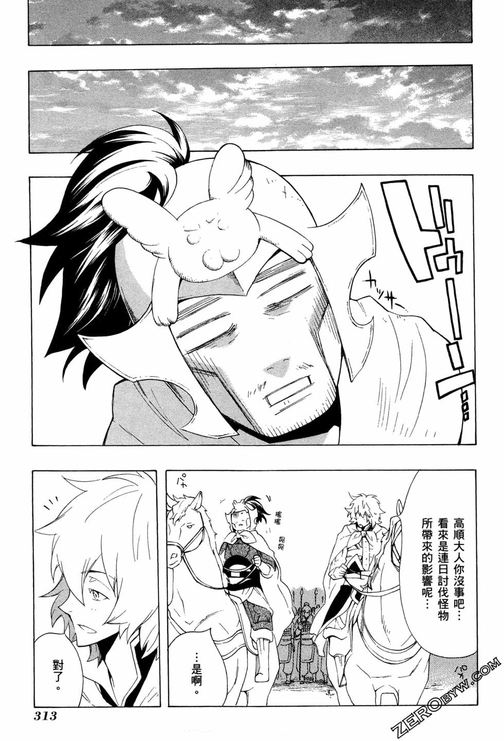 第314页