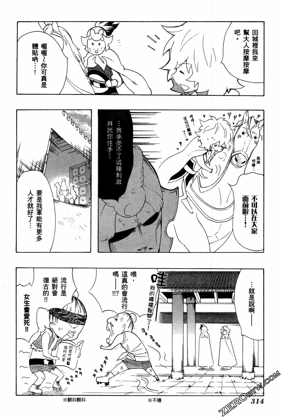 第315页