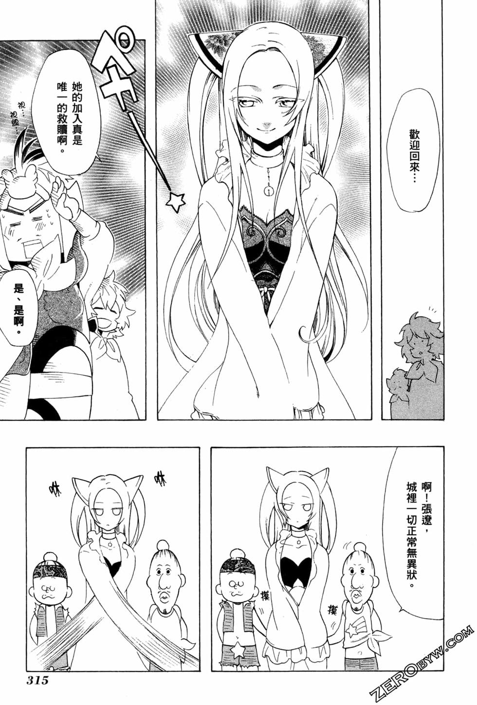 第316页