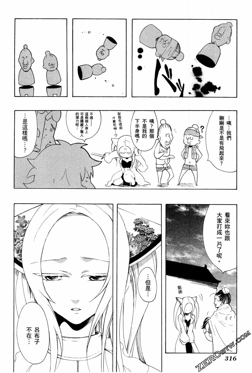 第317页