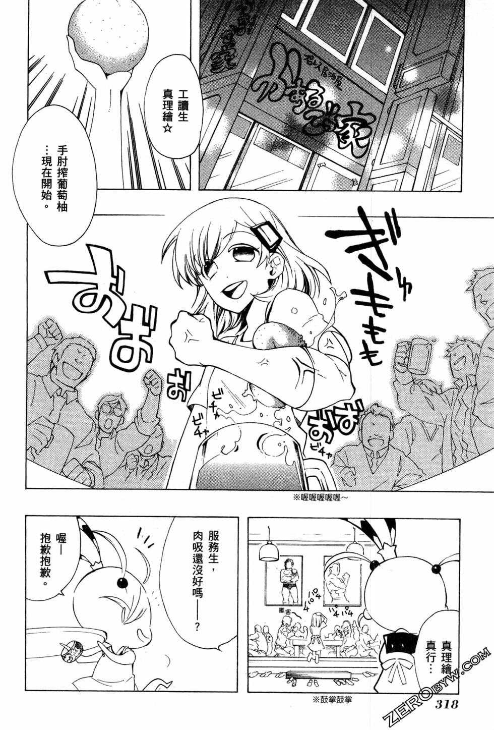 第319页