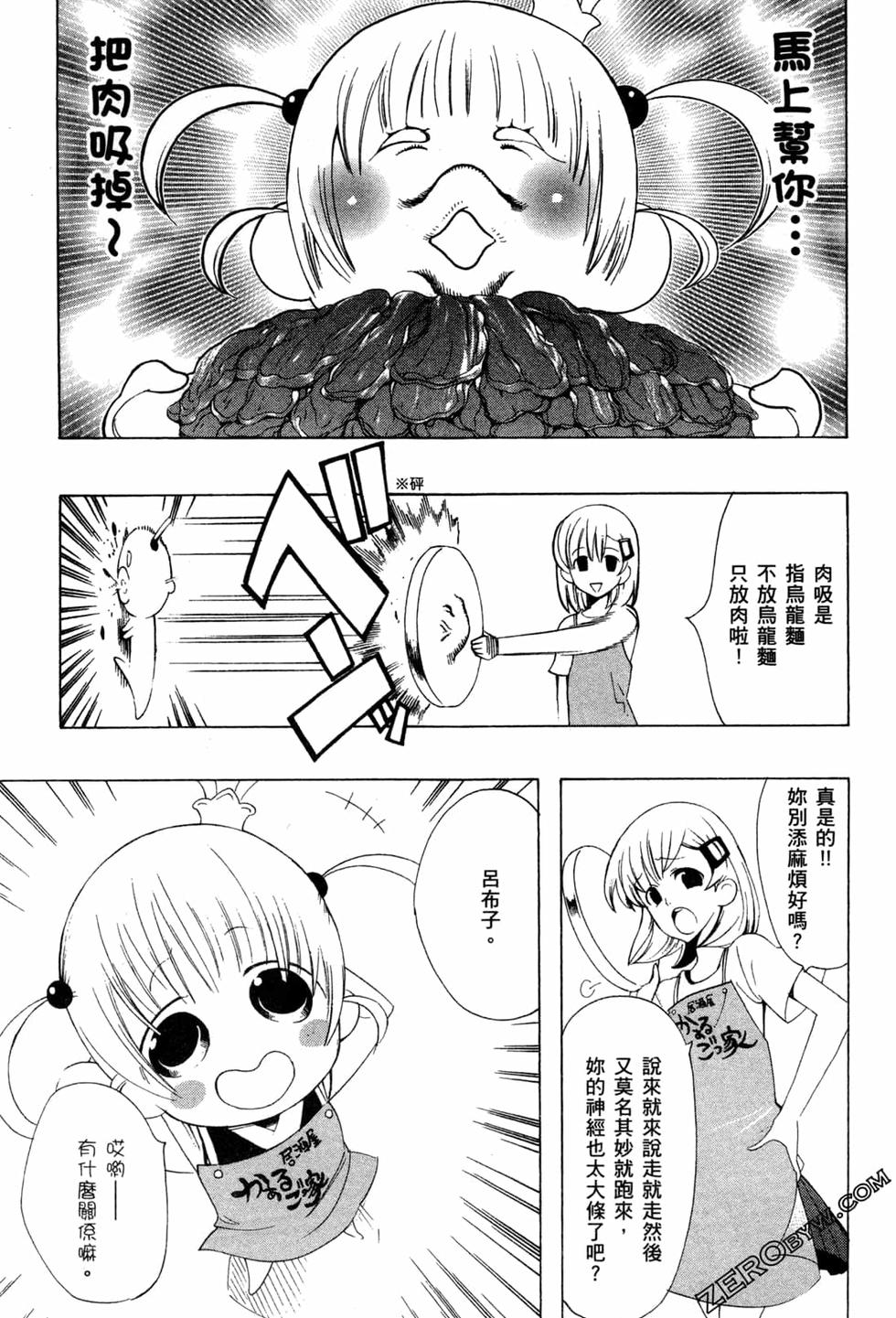 第320页