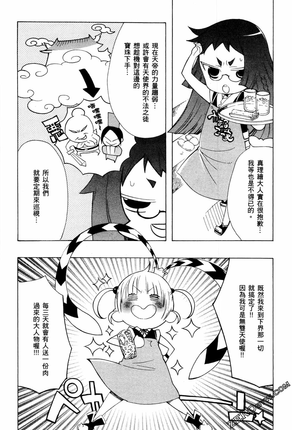 第321页