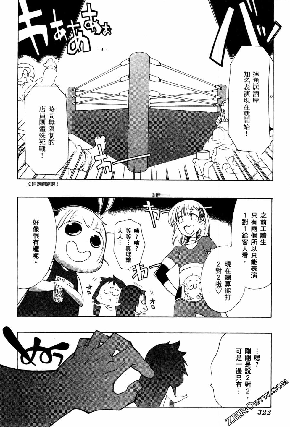 第323页