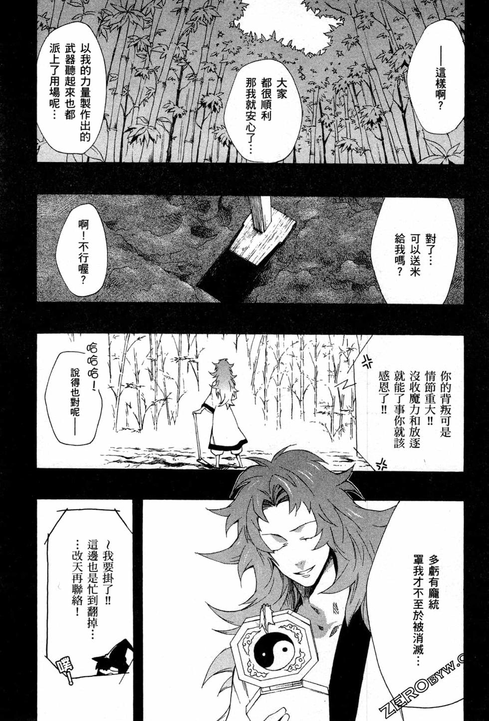第327页
