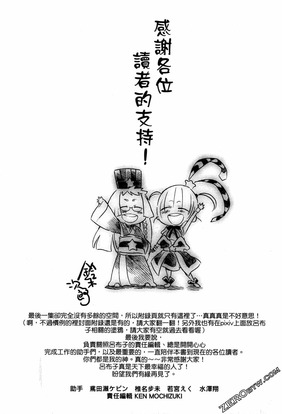第330页