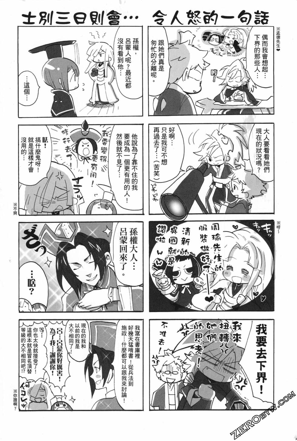 第331页
