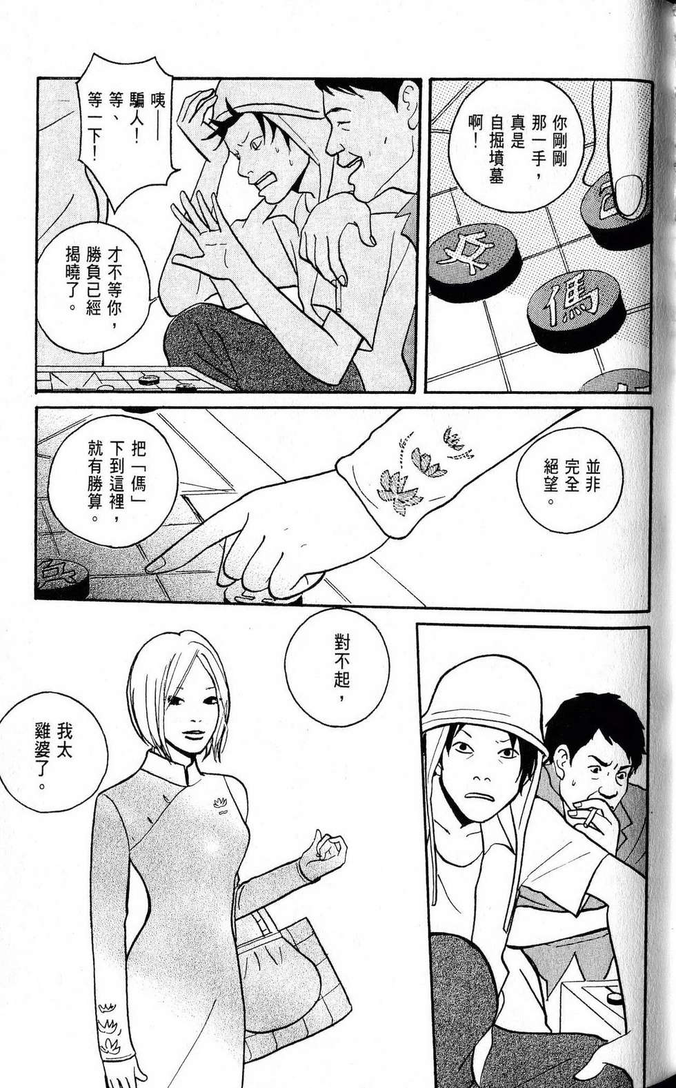 第36页