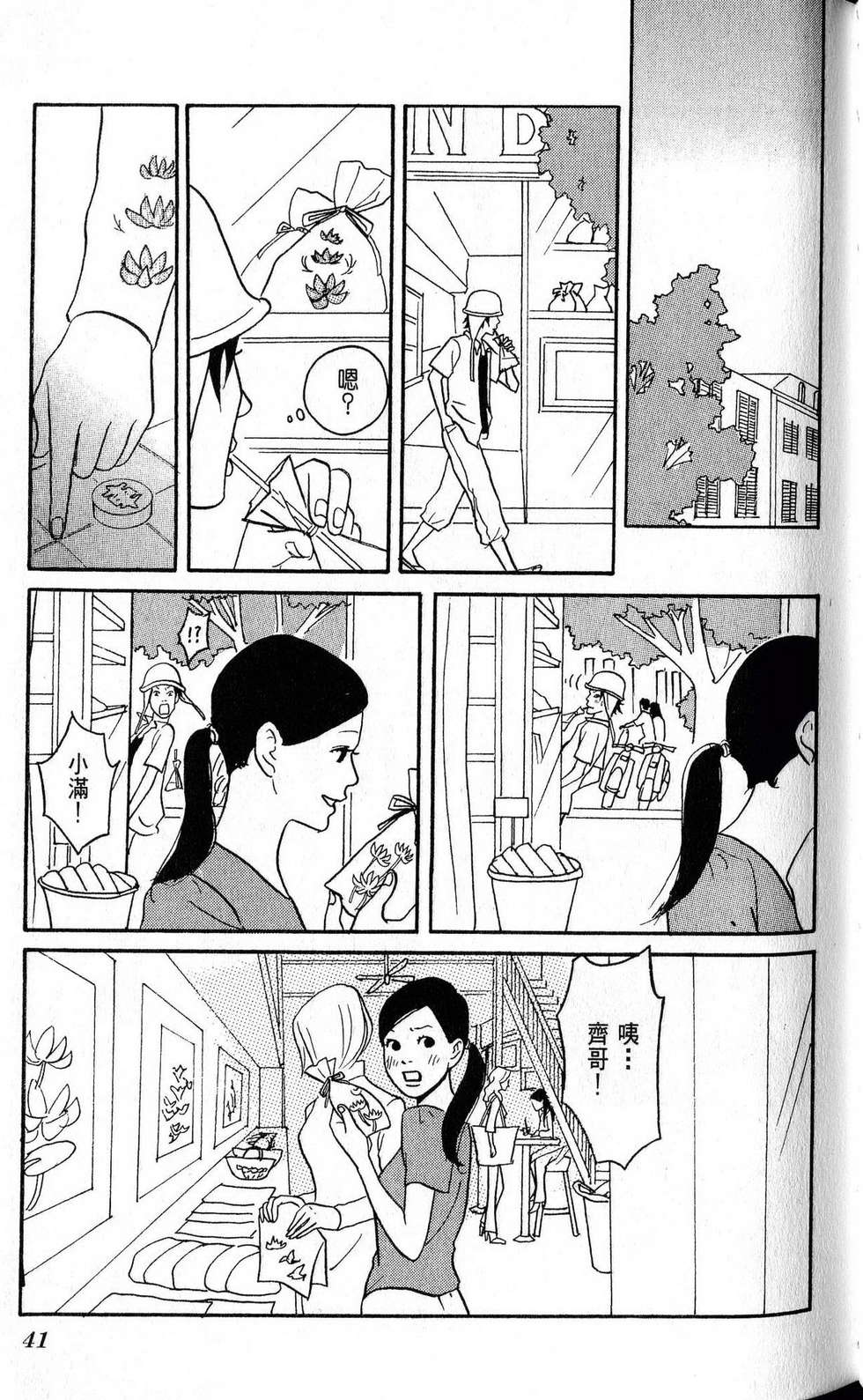 第40页