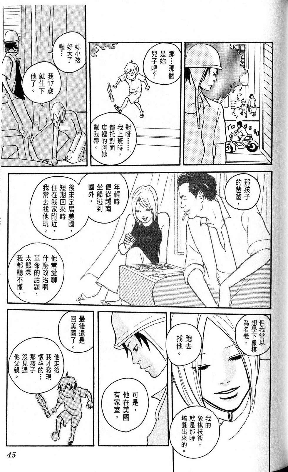 第44页