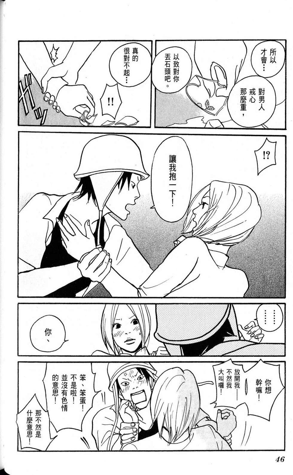 第45页